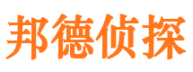 万载侦探公司